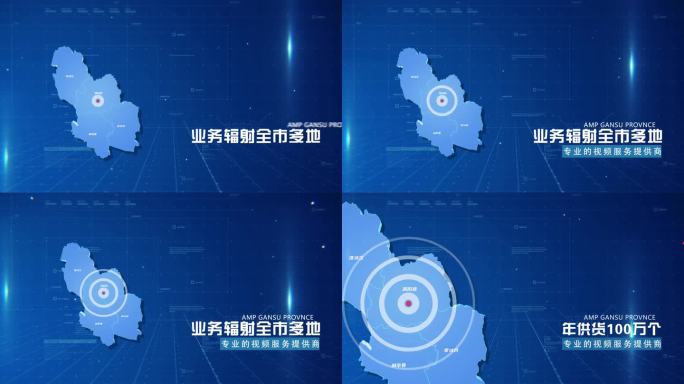 蓝色商务亳州市地图科技感地图AE模