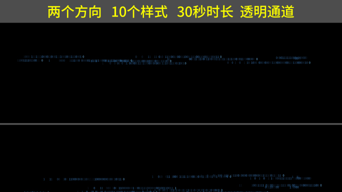 数据流 粒子流 信息流 01数据流 科技