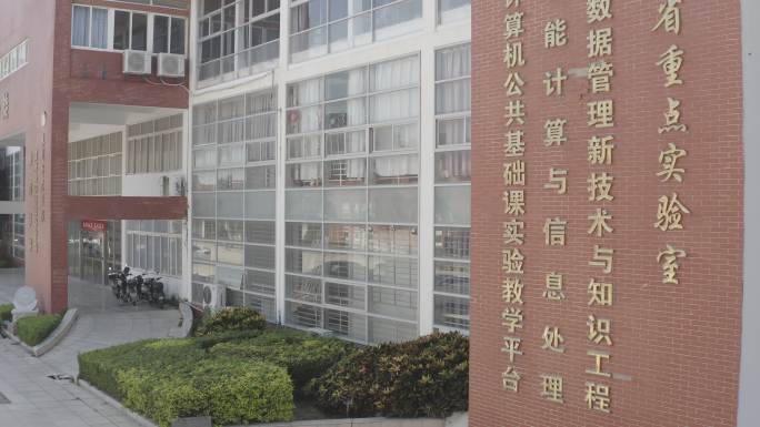 4K泉州师范学院