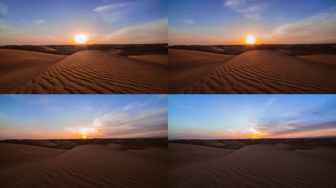 沙漠日落延时摄影