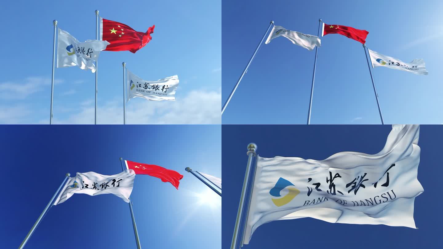 江苏银行旗帜