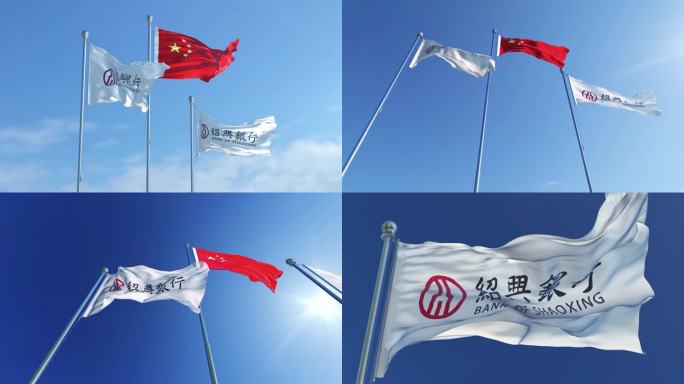 绍兴银行旗帜
