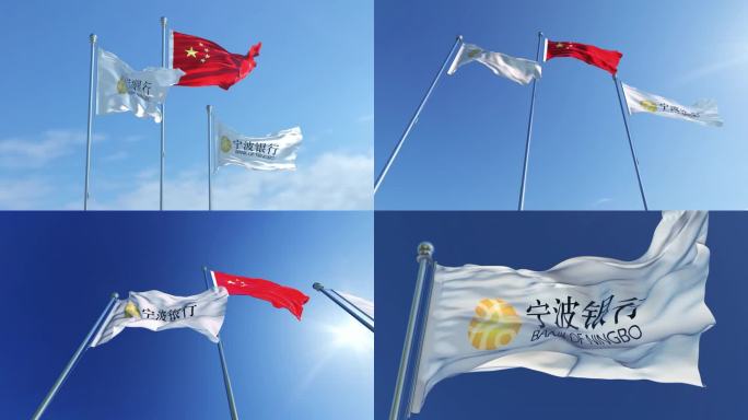 宁波银行旗帜