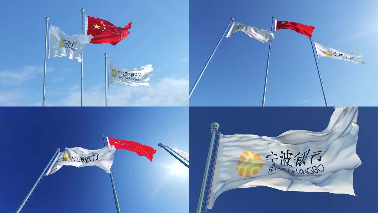 宁波银行旗帜