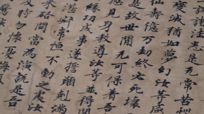 中国古代传统书法学习老人居家