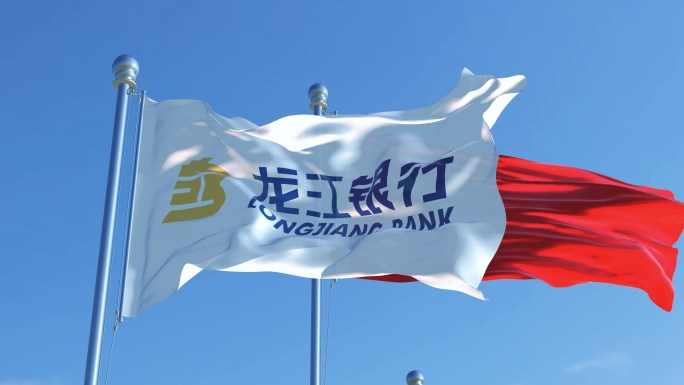 龙江银行旗帜
