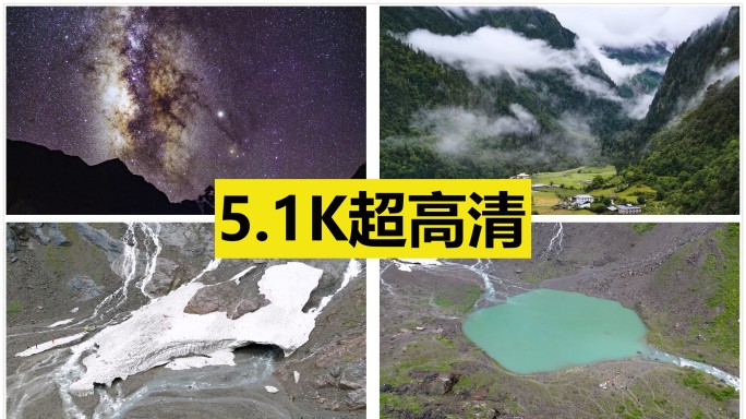 【原创5.1K】梅里雪山雨崩村风景合集