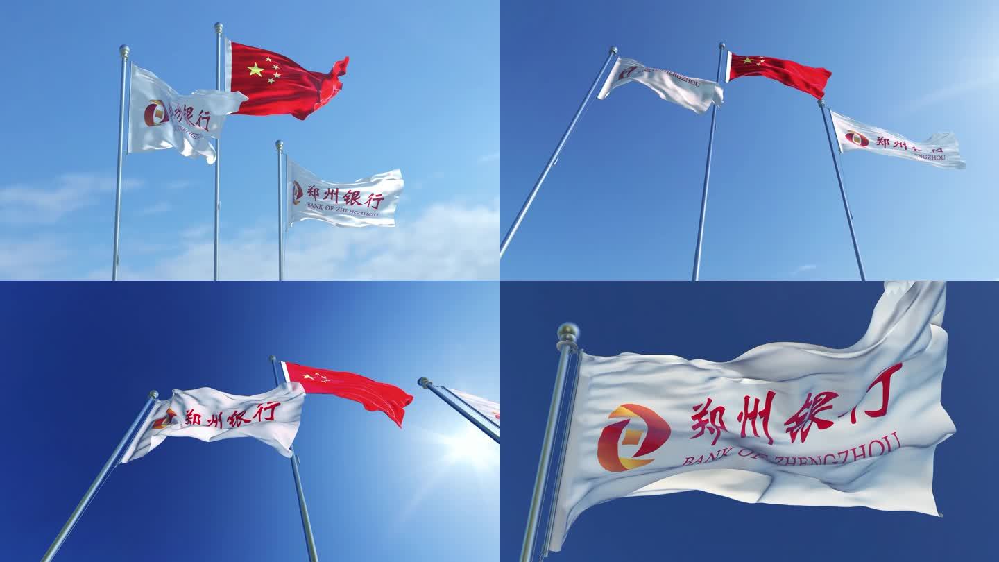 郑州银行旗帜
