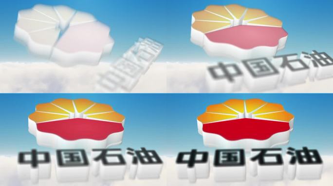 简洁logo展示企业片头蓝天（无插件）