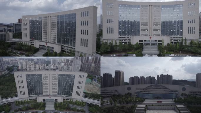 毕节市人民政府办公大楼