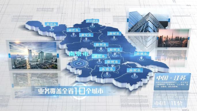 【江苏地图】江苏省地图