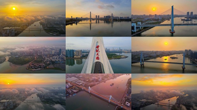 【穿云】海南海口世纪大桥日出