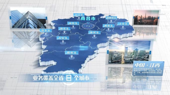 【江西地图】江西省地图