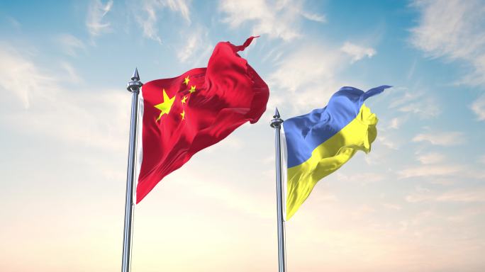 中国- 乌克兰