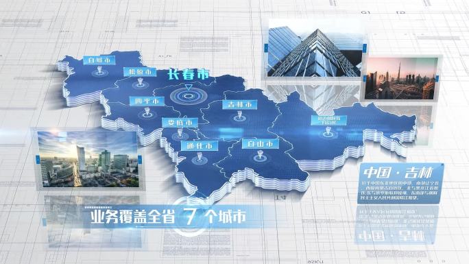 【吉林地图】吉林省地图