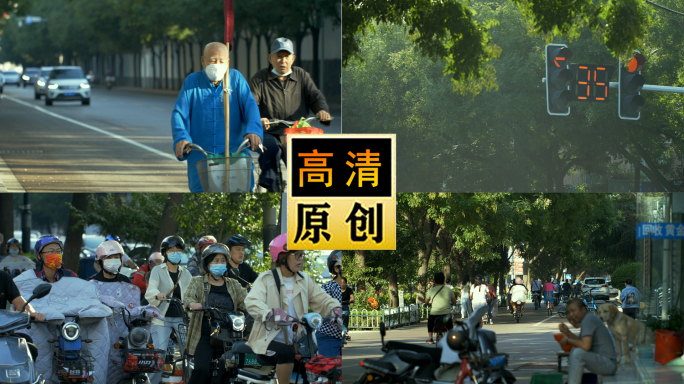 骑自行电动车上班族-奋斗早晨-赶路的行人