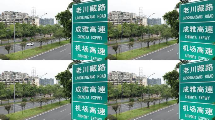 疫情下的成都16-空荡荡的道路