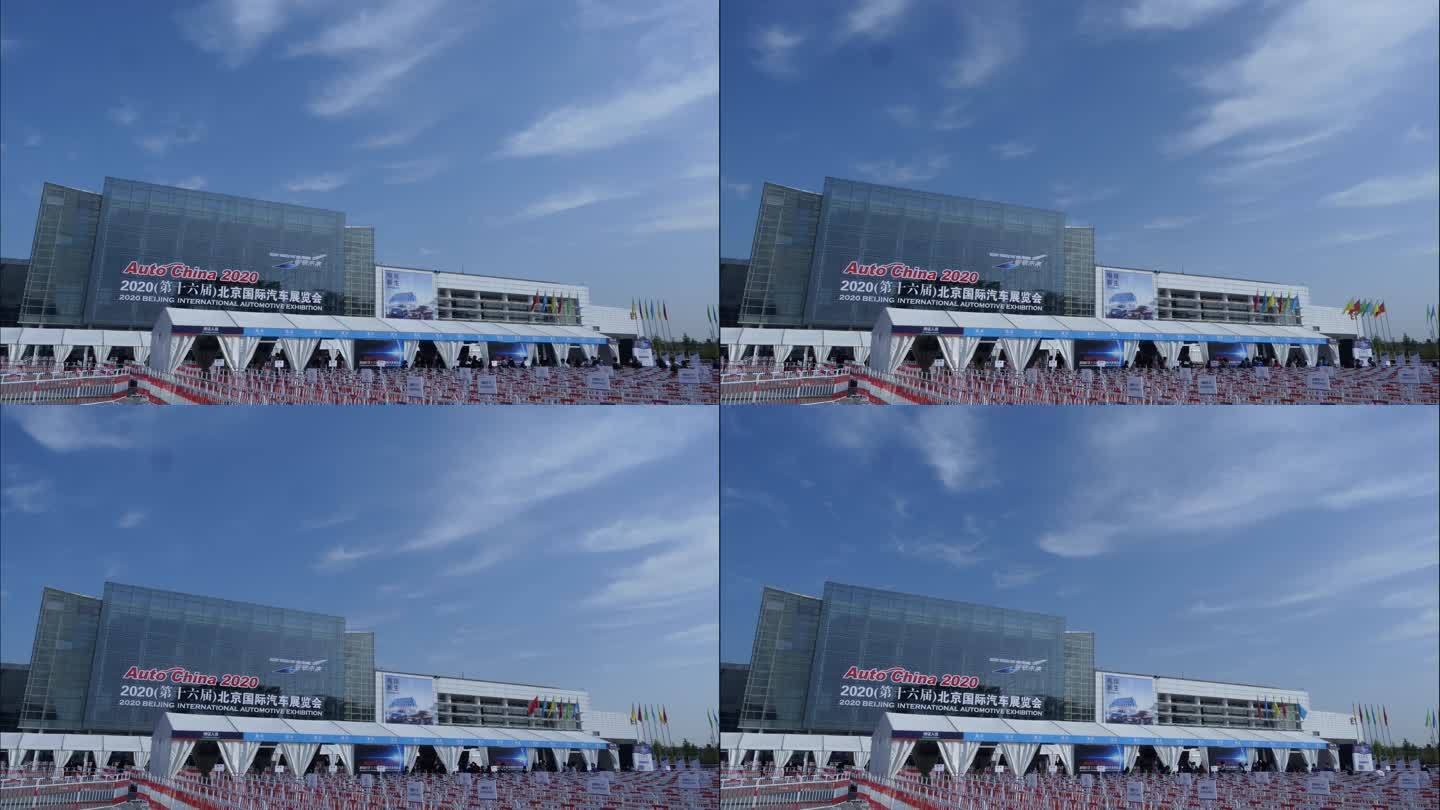 2020 北京车展展馆外景 走云延时
