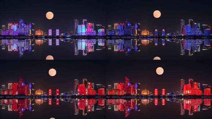 杭州钱江新城灯光秀满月升起延时