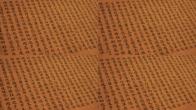 中国古代传统书法毛笔字墨宝墨迹书法家