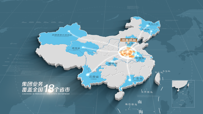 简约干净 中国地图 分布_Ae模板