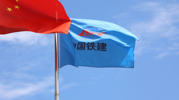 中国铁建旗帜 中国铁建logo