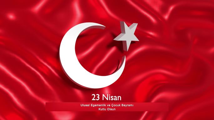 4月23日国际儿童节庆祝活动：土耳其国旗上4k分辨率的横幅