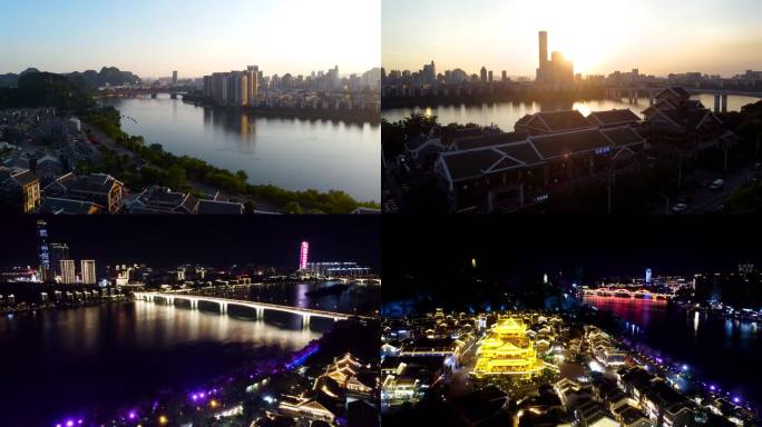 城市宣传片航拍、柳州城市航拍