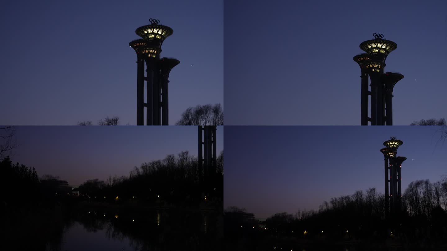 大钉子 夜景 公园空镜 北京 奥森公园