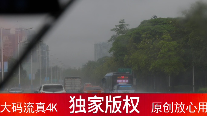 下雨天 城市 开车_4K实拍