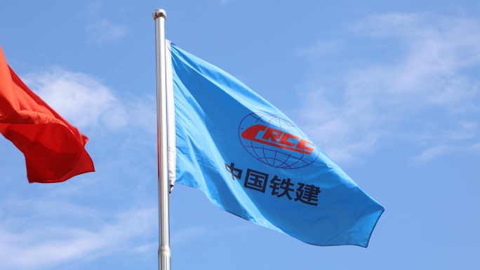 中国铁建旗帜 中国铁建logo