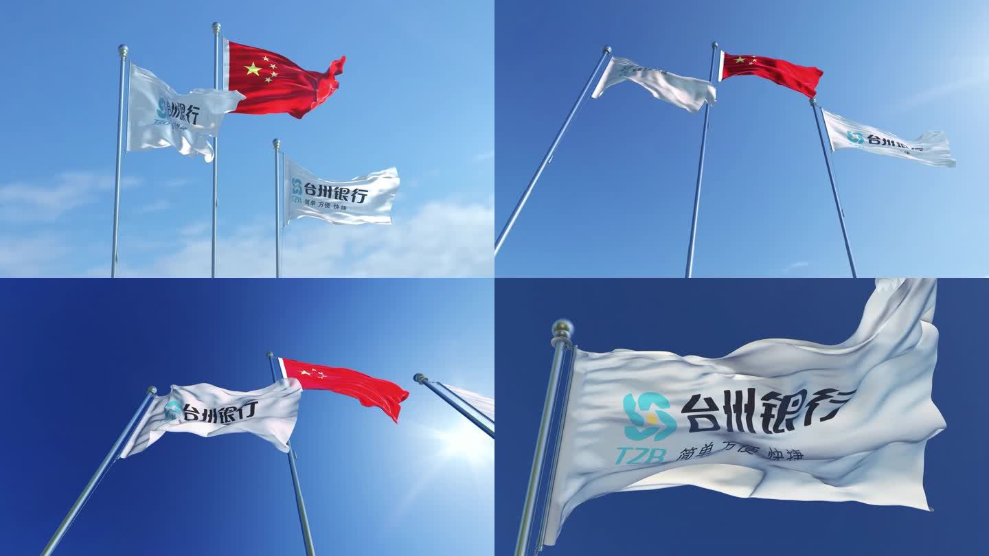 台州银行旗帜