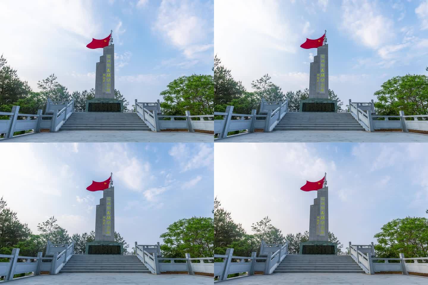 石城阻击战纪念碑