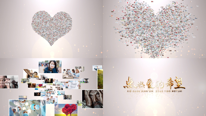 【2款4K】大气震撼照片发散片头AE模板