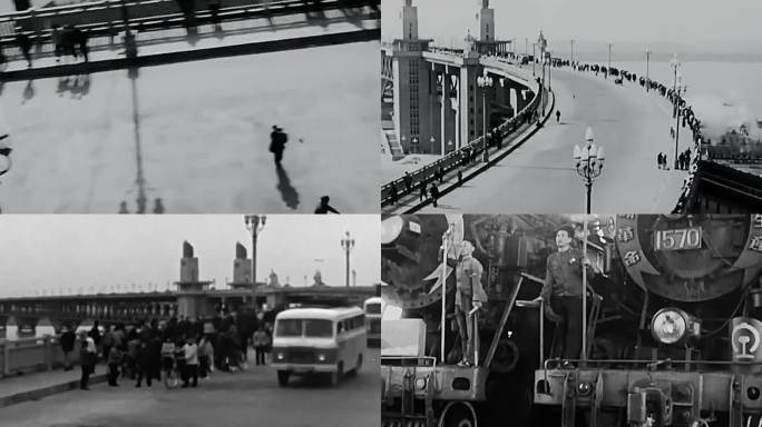 60年代南京长江大桥通车