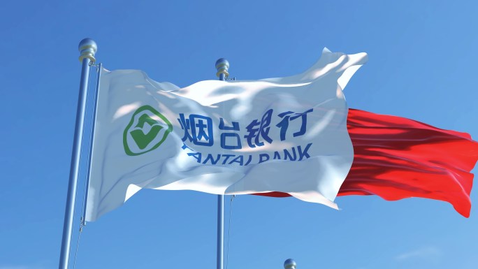 烟台银行旗帜