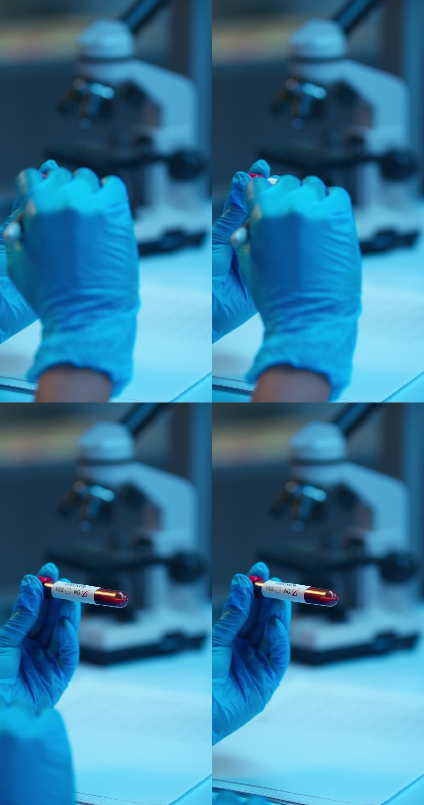 一个血液试管的特写镜头和一个戴着防护手套的实验室助理的手，在上面写了一个复选标记