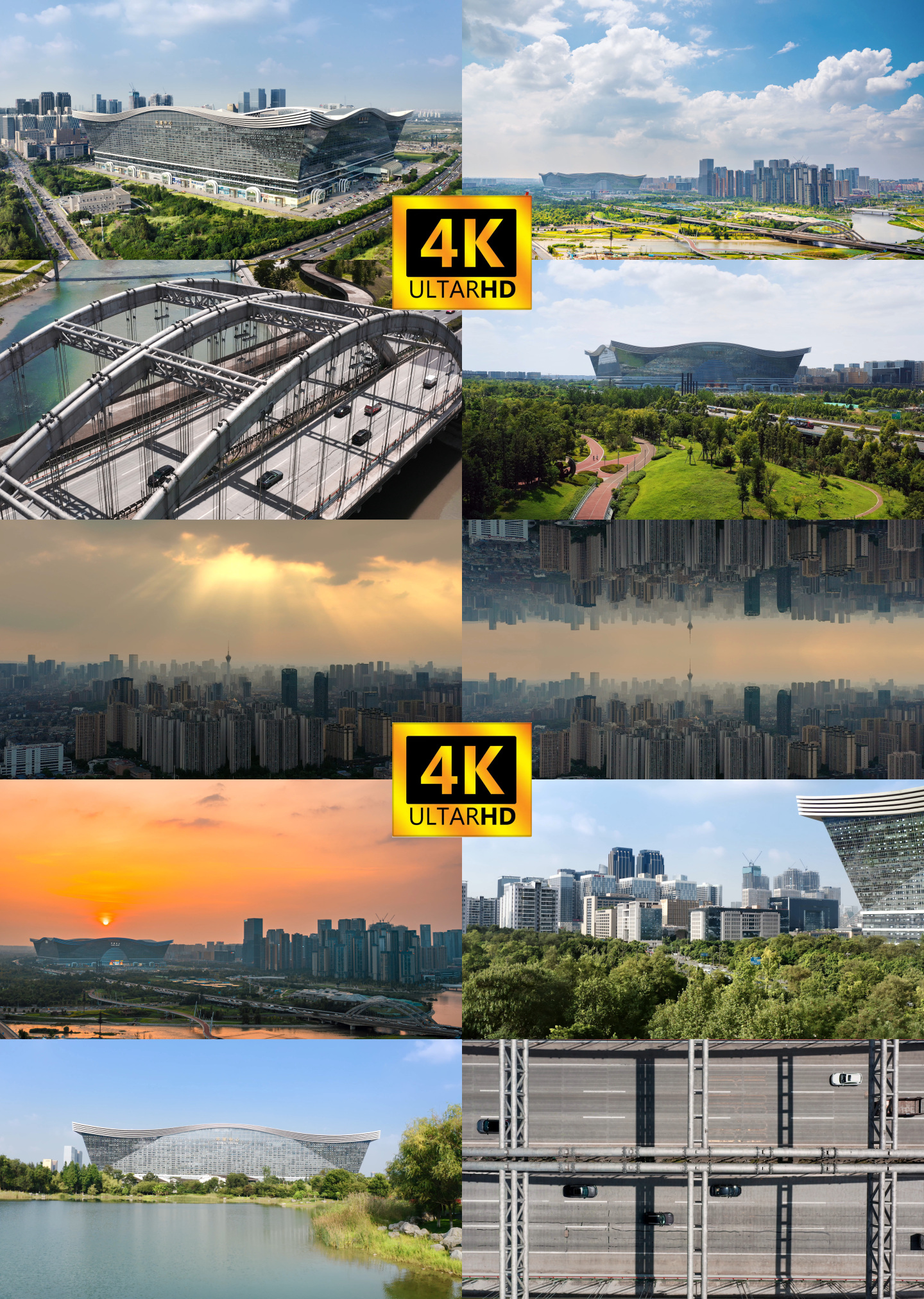 4K成都地标城市建筑航拍合集（16条）