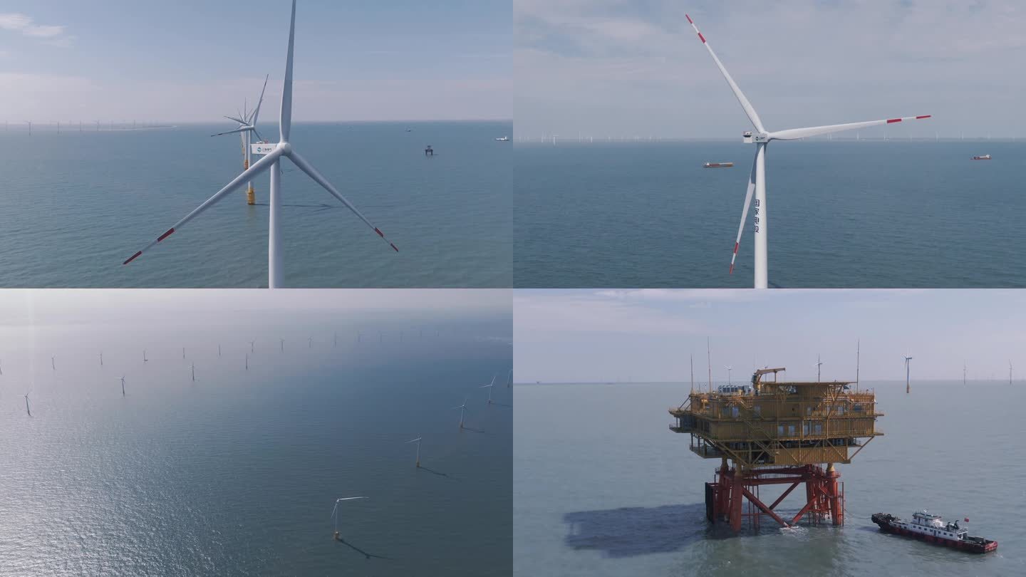 海上风电平台新能源环保