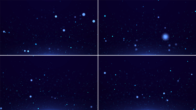 蓝色氛围感粒子光斑光效