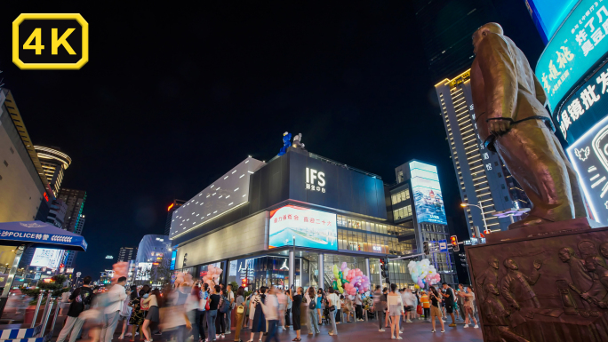 黄兴路口人流ifs步行街夜景延时