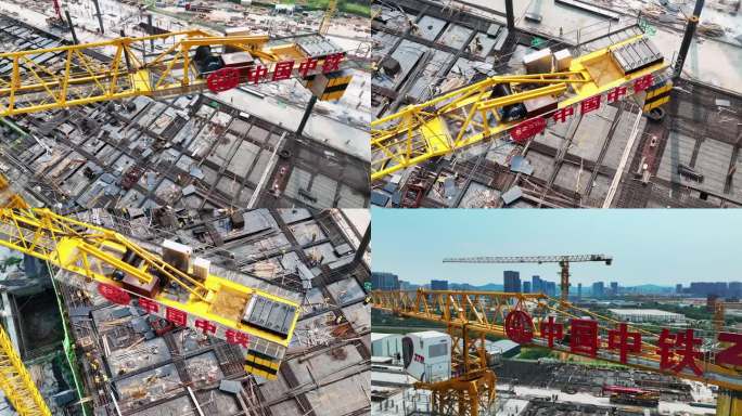 塔吊 工程 施工 中国中铁 高铁站 航拍