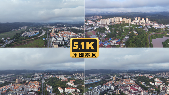 【5K】勐腊县城航拍空镜，勐腊城市航拍