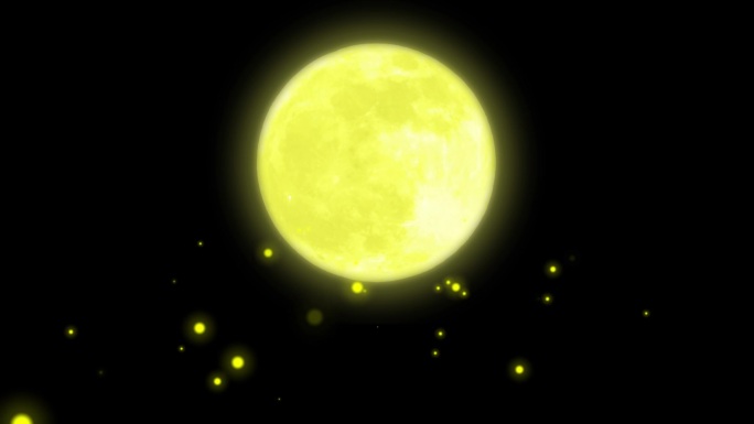 月亮 萤火虫