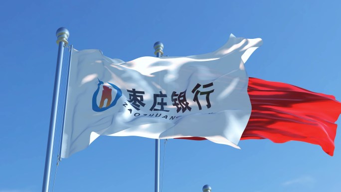 枣庄银行旗帜