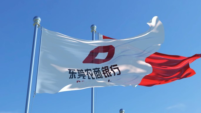 东莞农商银行旗帜