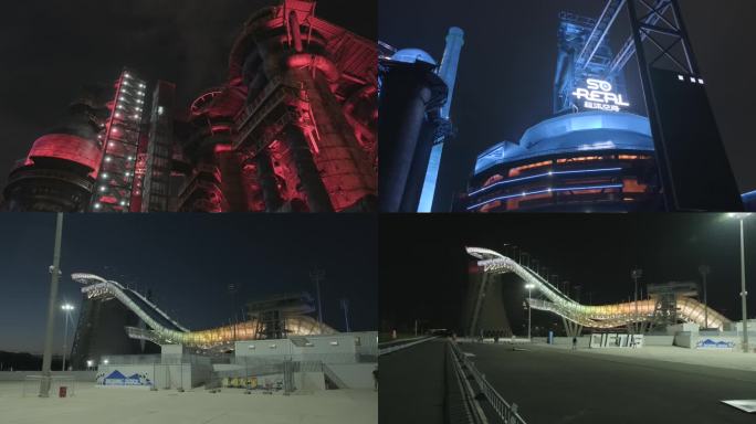 北京首钢园高炉冬奥滑雪大跳台灯光夜景