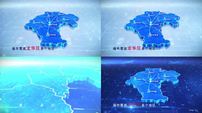 【龙华地图】两款蓝白龙华区地图