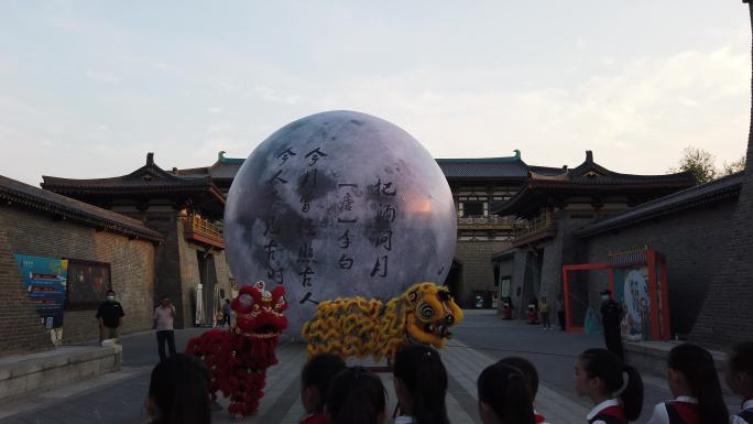 襄阳唐城景区中秋节舞狮超级月亮小学生围观