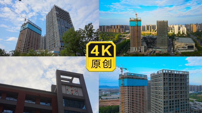 楼盘建筑工地延时4K